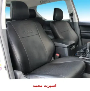 قیمت روکش صندلی پرادو