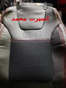 تعوبض روکش صندلی کی ام سی j7