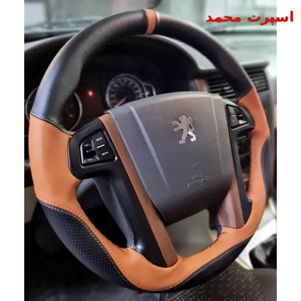 دور فرمان دست دوز چرم طبیعی