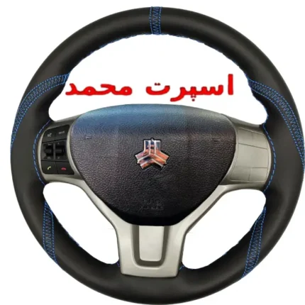 دور فرمان شاهین (1)