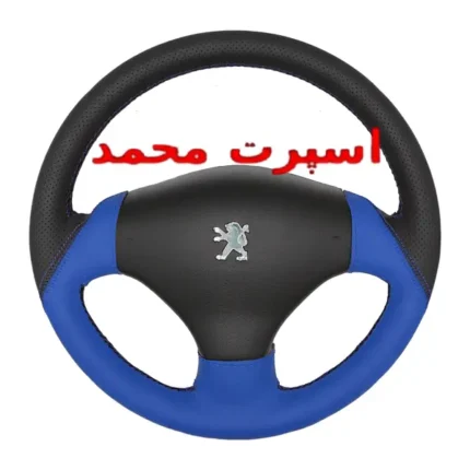 دور فرمان پژو 206 قیمت
