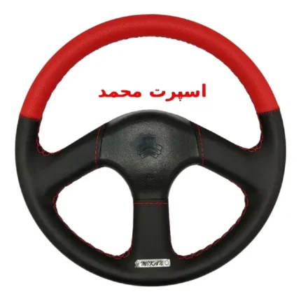 روکش فرمان پراید