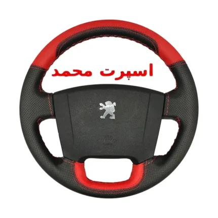 روکش فرمان پژو 405 قرمز مشکی